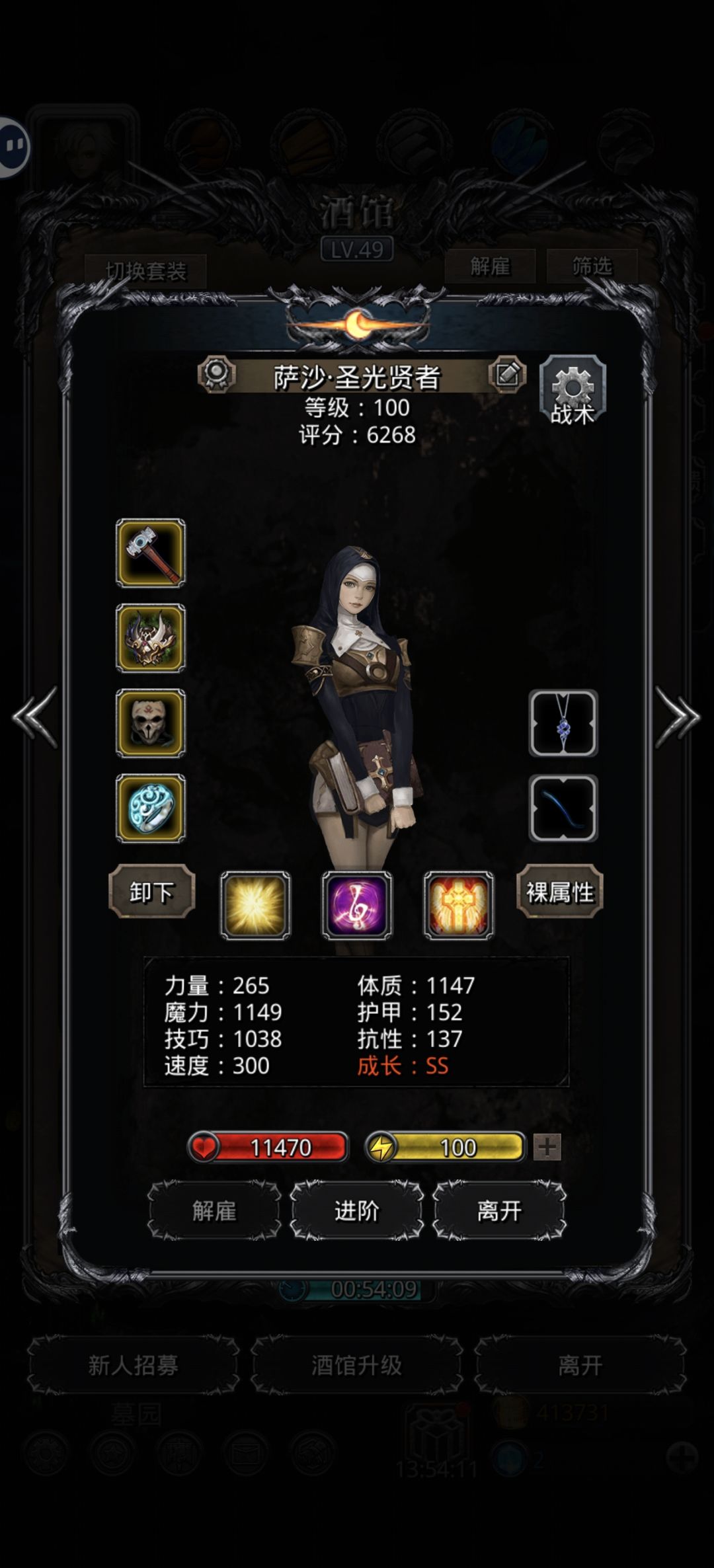 记录贴：暗月神 8