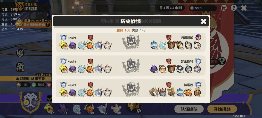 服了 对面又晒太阳又倾泻 这还怎么玩 1