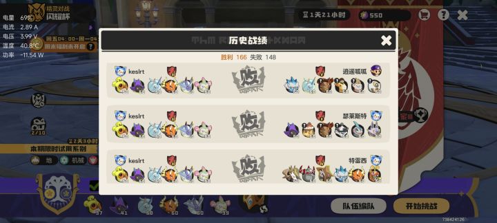 服了 对面又晒太阳又倾泻 这还怎么玩截图