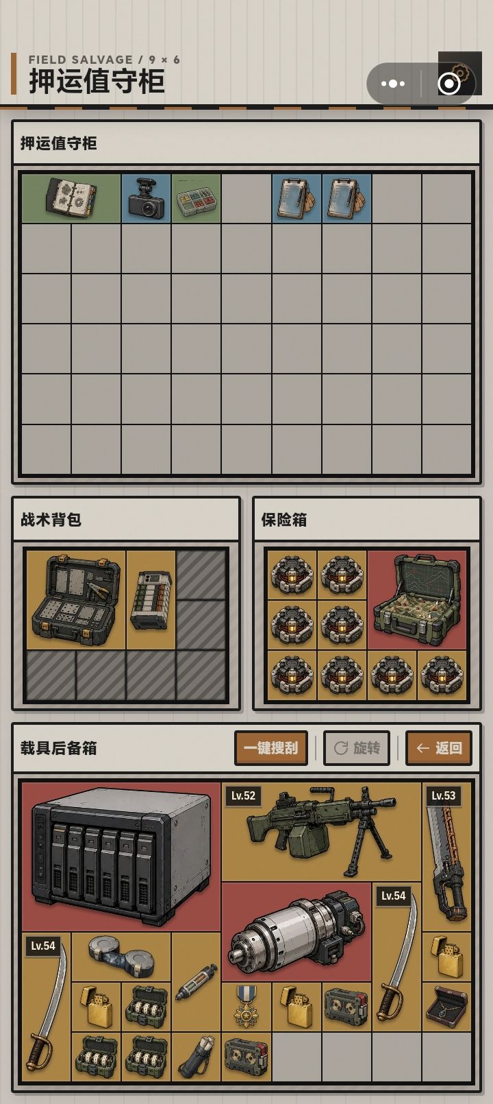 玩了一天 这小游戏 夯爆了 2