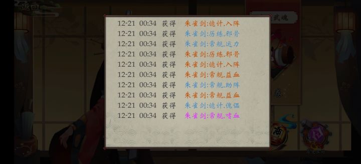 十连五金截图