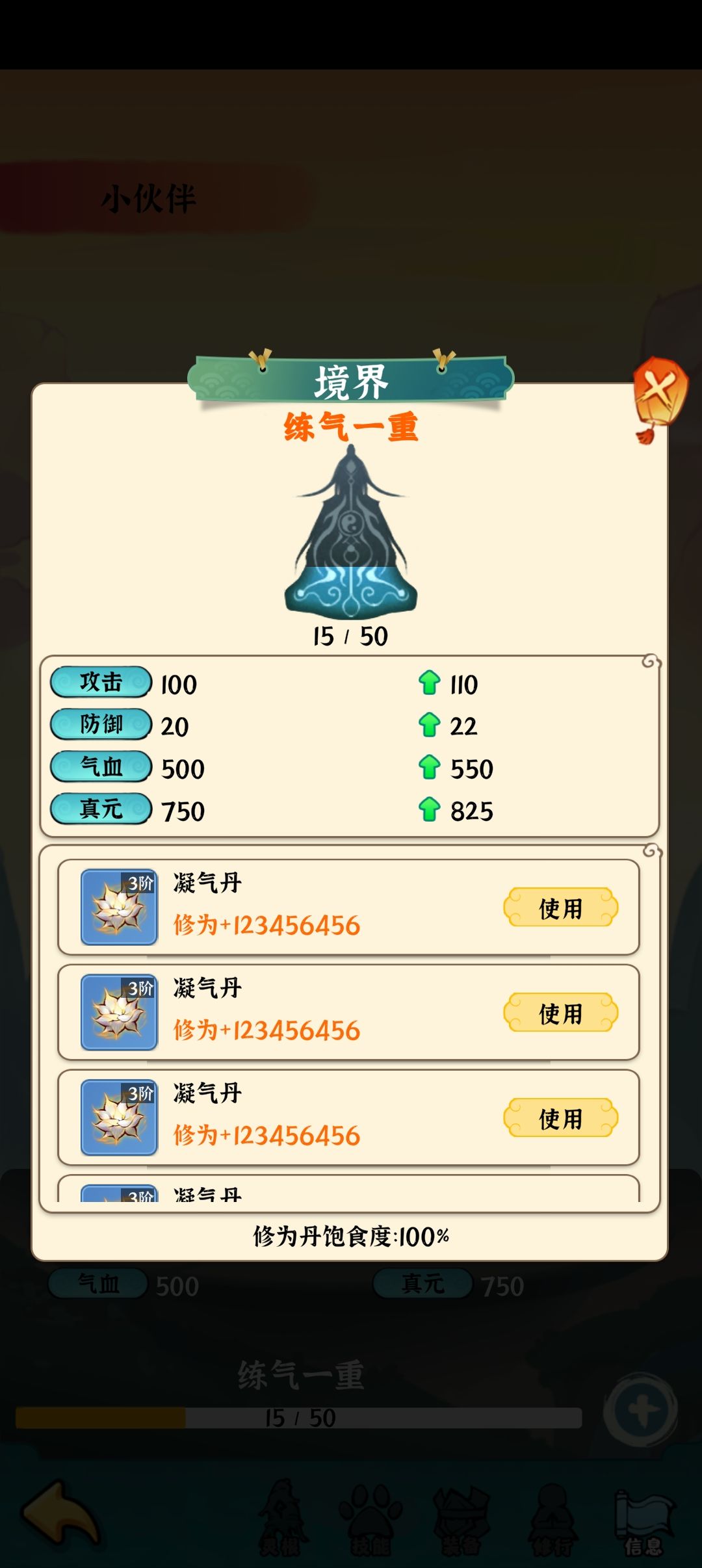 bug太多了 1