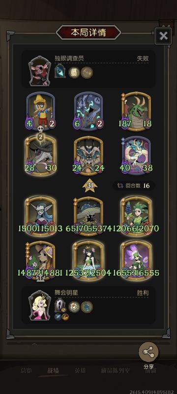 新赛季两个最好上分的阵容