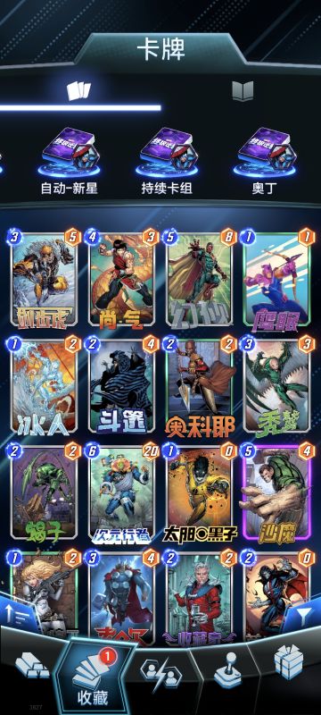 关于漫威逆转的一些个人观点，文章长耐心看