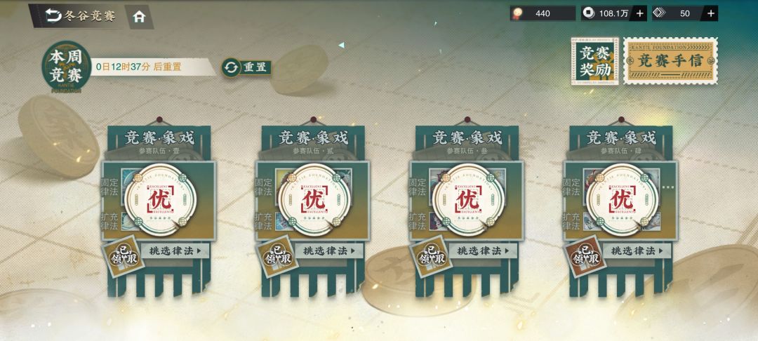 这几个任务怎么弄啊? 1