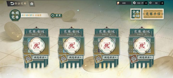 这几个任务怎么弄啊?截图