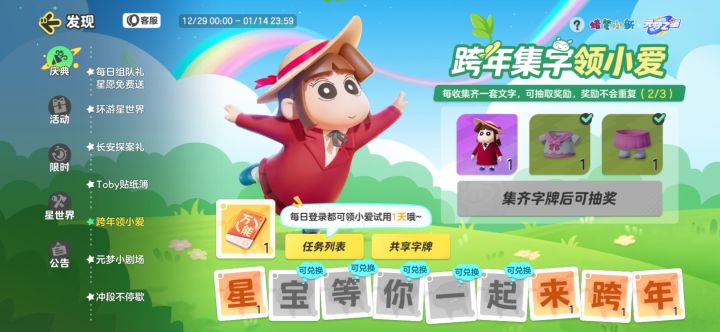 求求好心人的捐赠截图