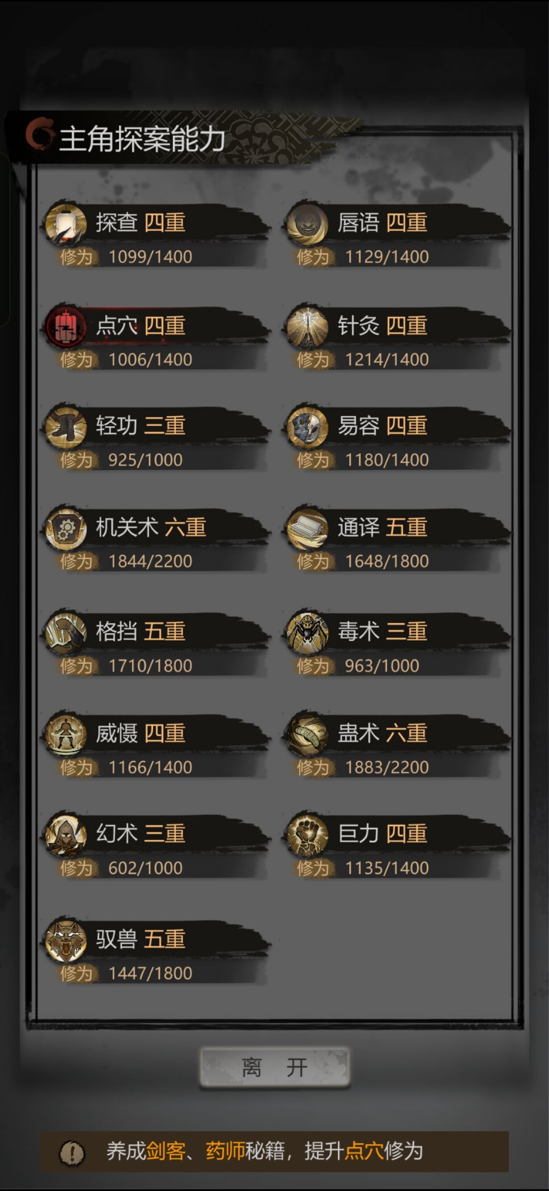 红温了 4