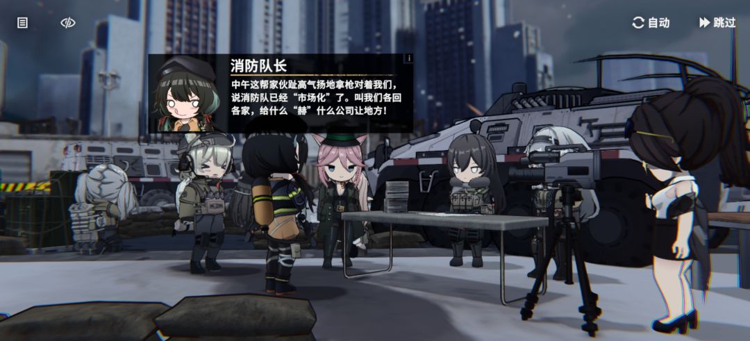 这个消防队员会作为角色进卡池吗? 3