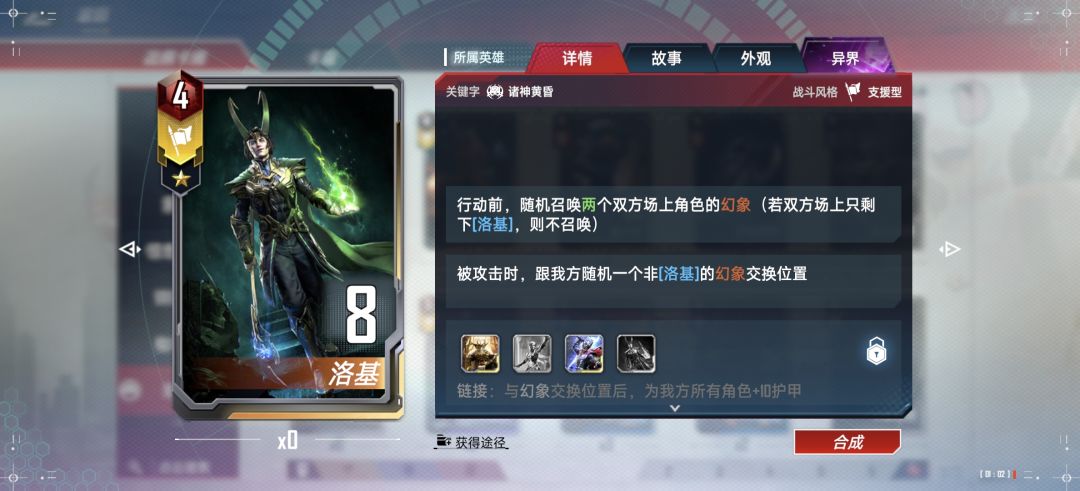 一个尸体打全场的游戏! 2