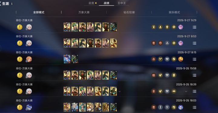 雷霆战机牛逼!截图