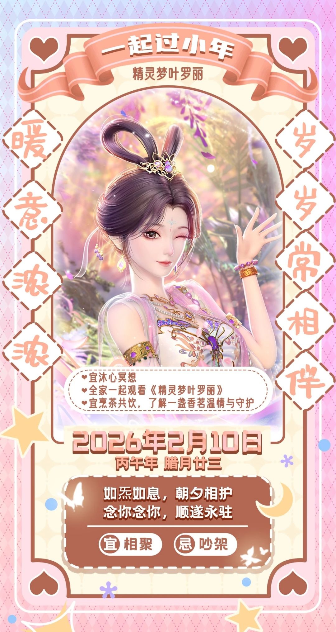 北方小年推送封面图提取来啦 5
