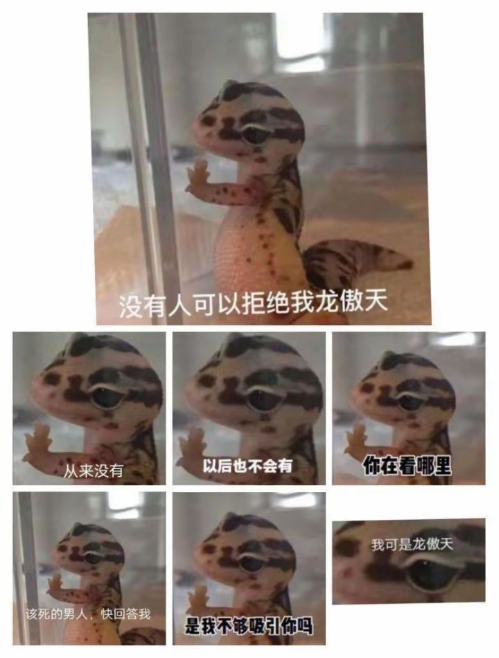 文字显示有点小截图