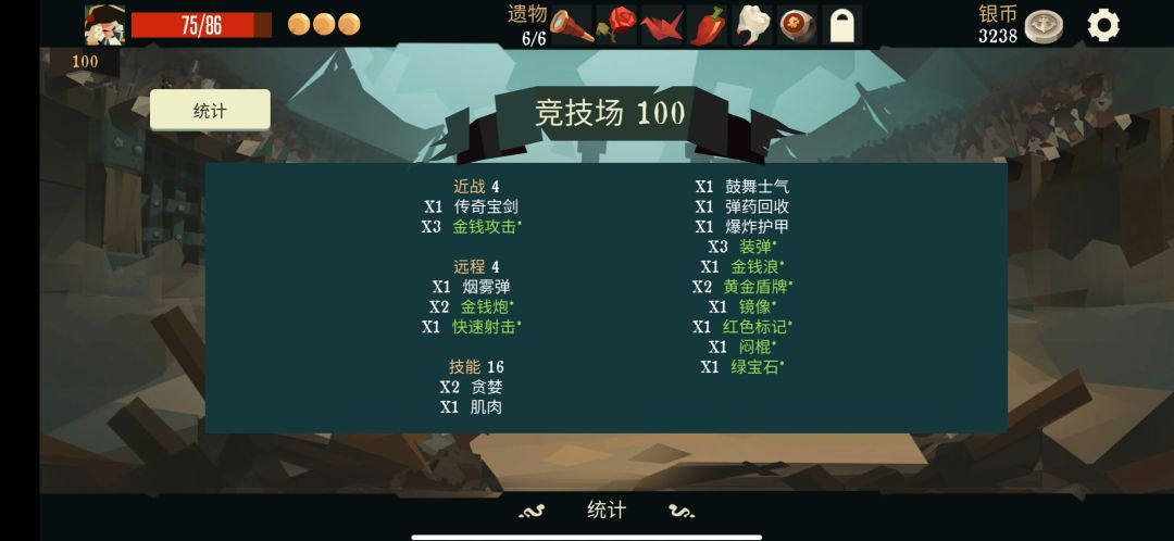 动态图片 3