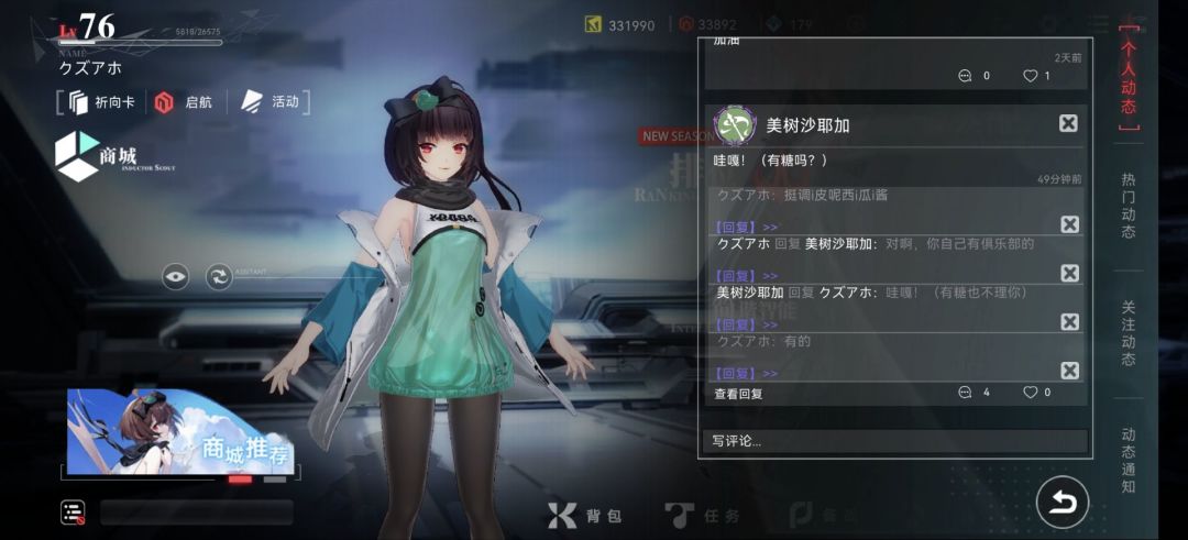 【整活】雌小鬼西瓜酱 3