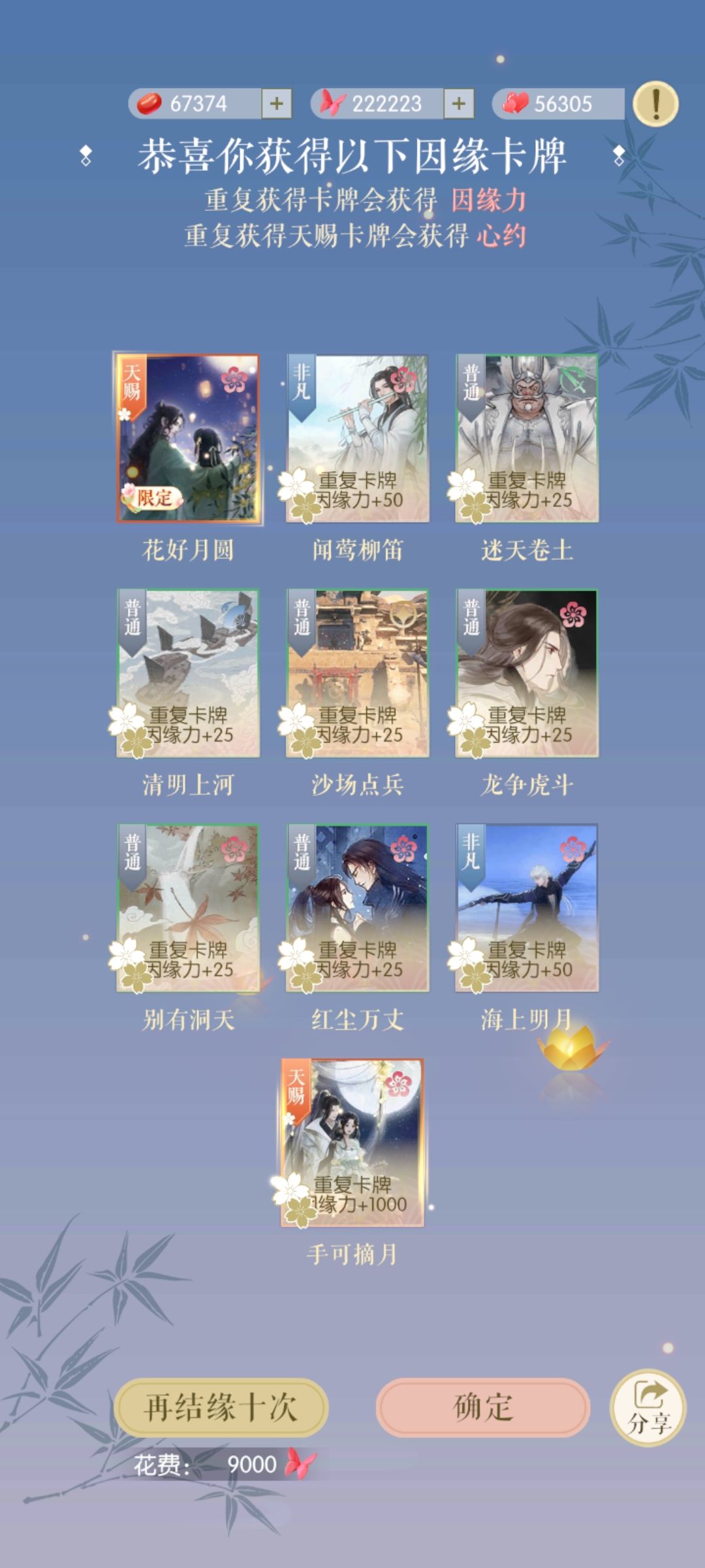 【芋泥】芋泥真的爱,给我双黄耶🥺!! 1
