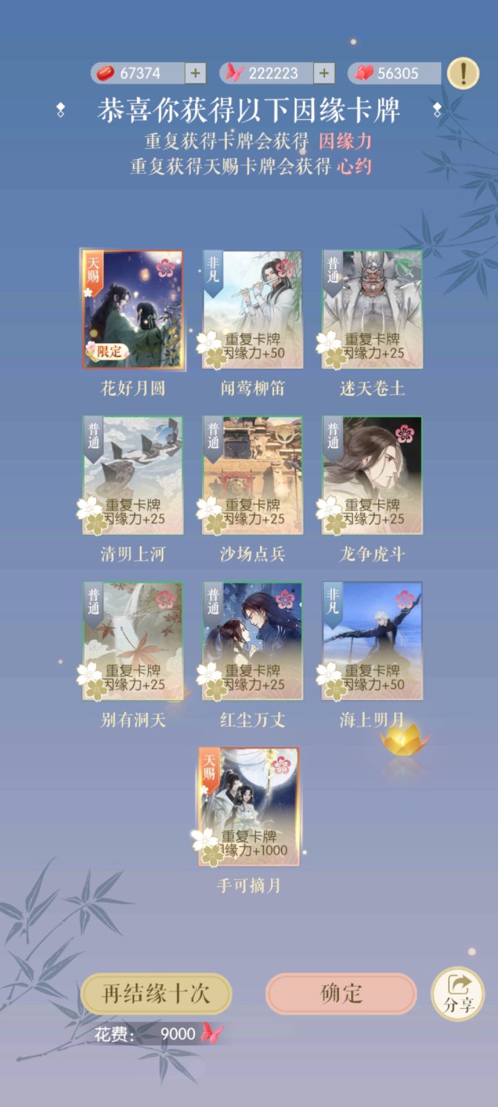 【芋泥】芋泥真的爱,给我双黄耶🥺!!截图
