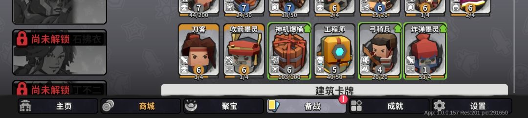 求指点,这个要怎么搭配 2