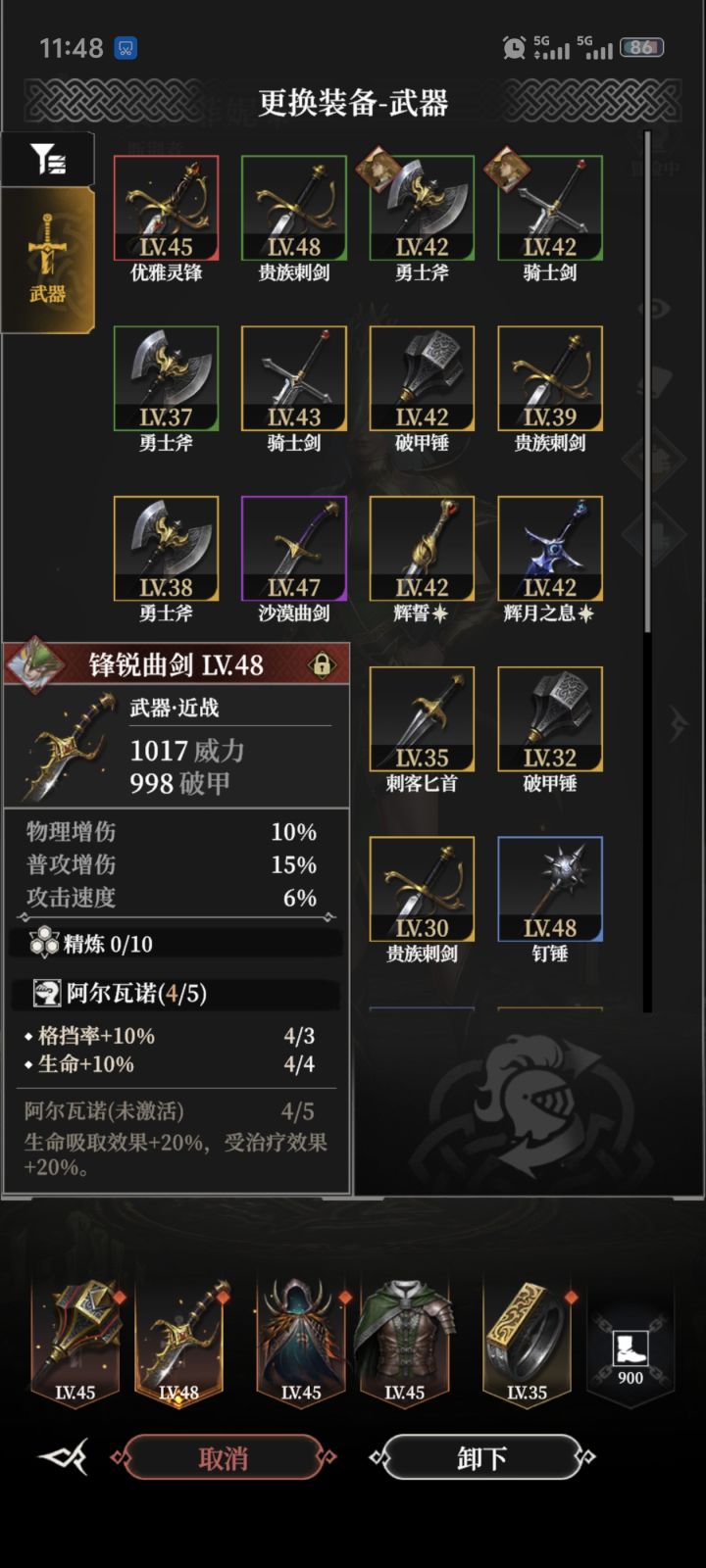 大佬们饰品的爆率这么低的吗截图