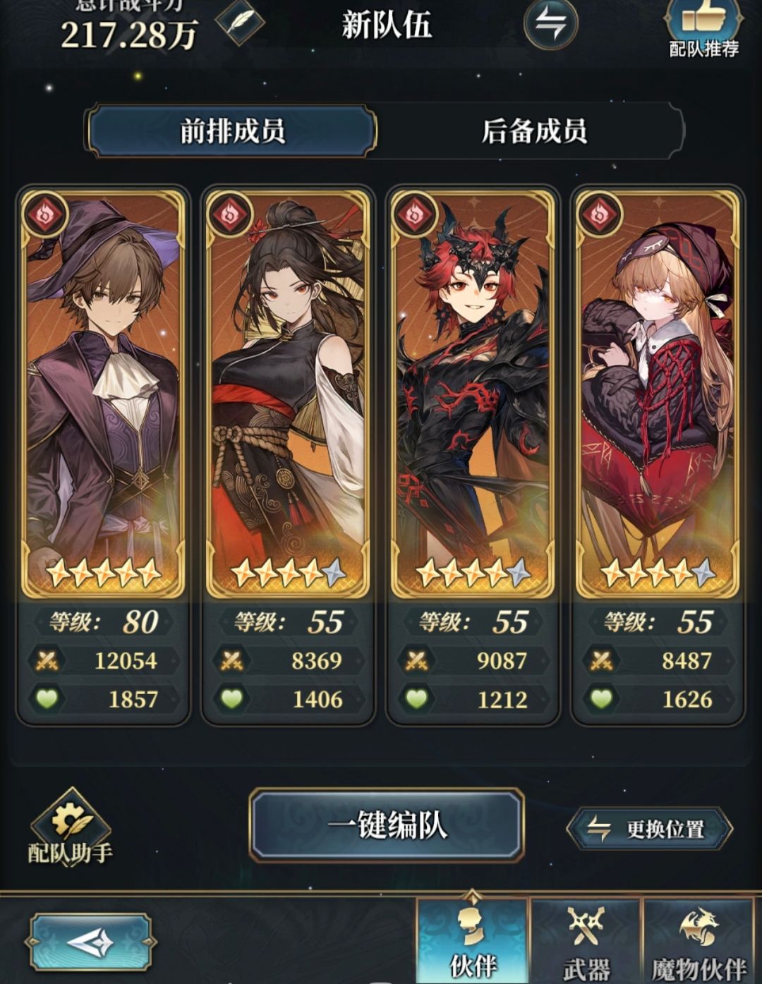 大佬们,不懂就问 2