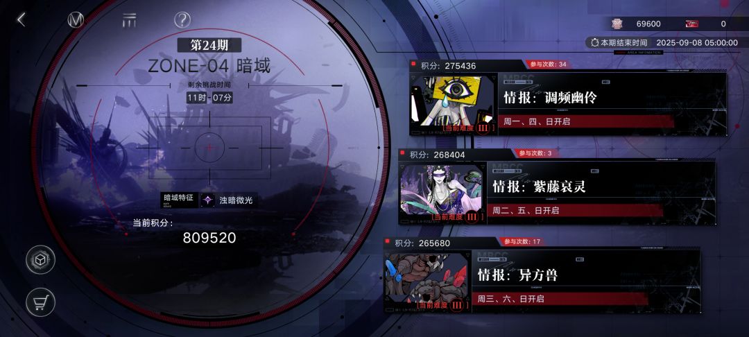 但看下周k40+k40专属buff有多强 1