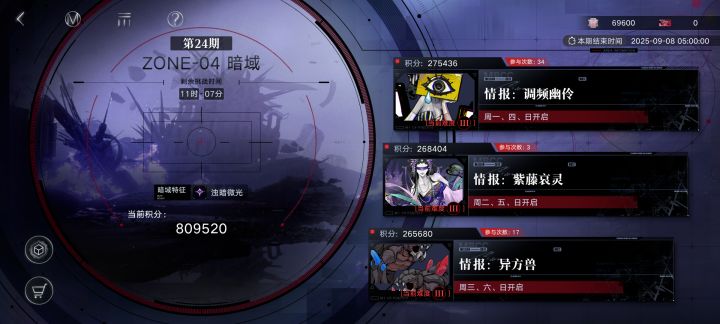 但看下周k40+k40专属buff有多强截图
