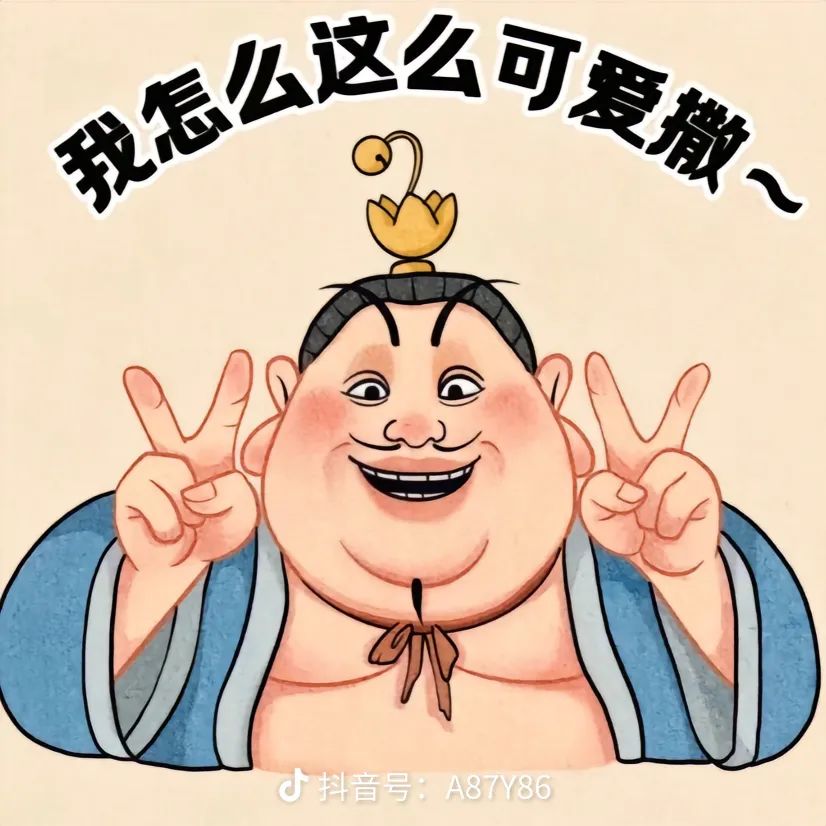 推荐好游戏,竖屏闯关爬塔割草爽歪歪 1