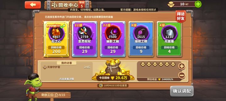 第一次一百倍截图