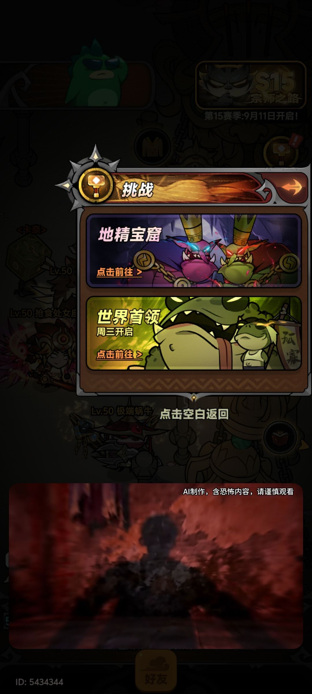 这个是什么意思 2