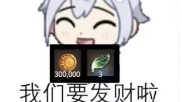 给新人简单介绍一下卡池和角色的类别