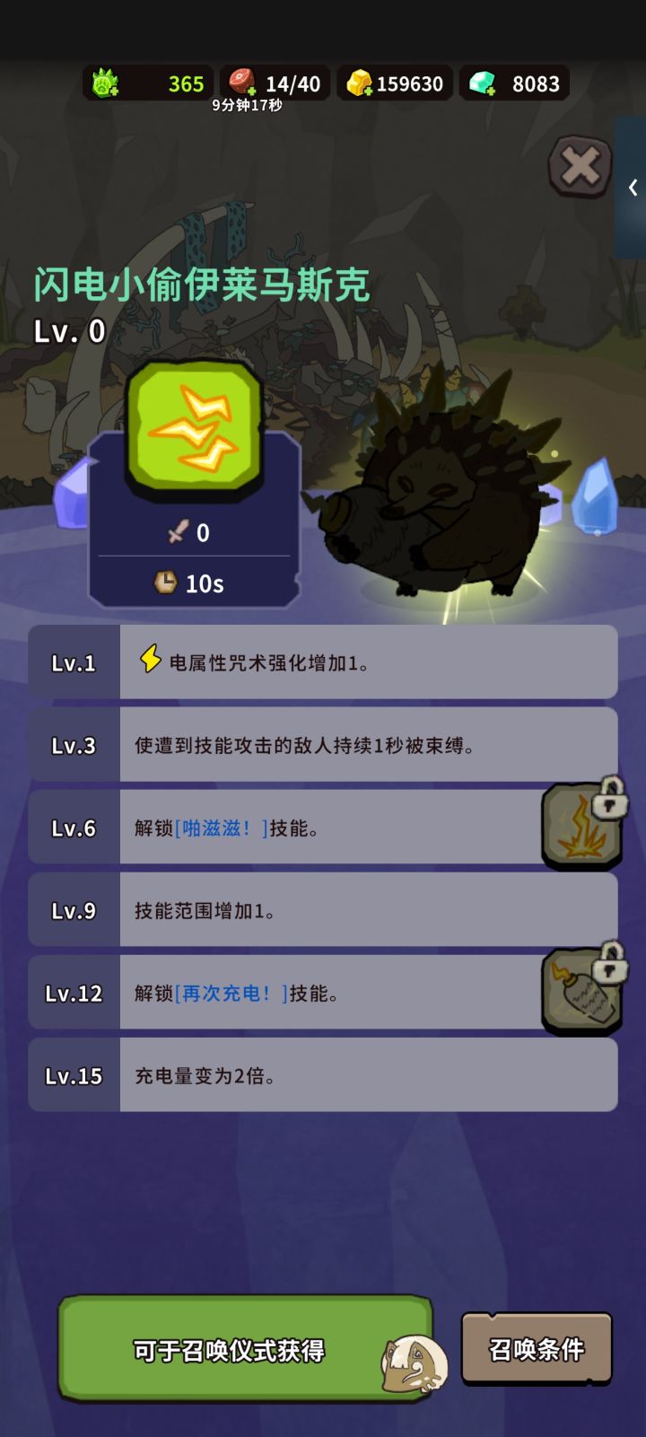 有没有这个差别真的大截图