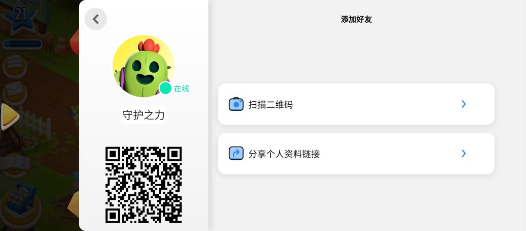 求加国际服好友^O^ 1