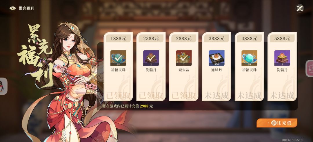 是的,是我太菜了过不去活动 3