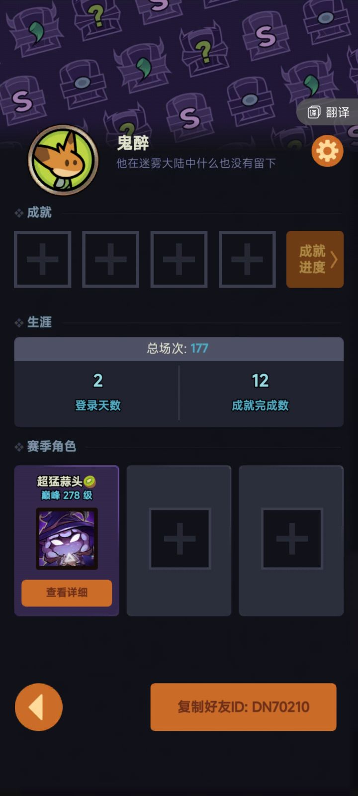 tap1区求大腿带截图
