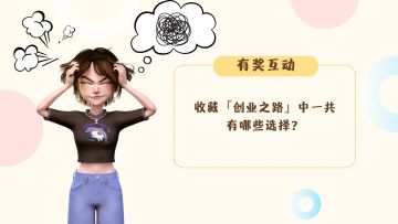 九月份的第一题！快来接招吧~