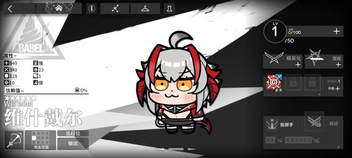 真好玩截图