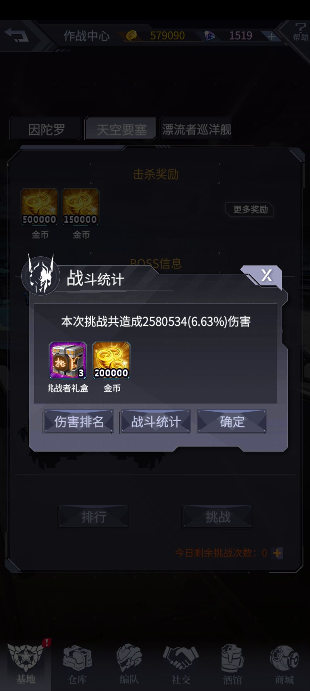 这玩意真难打啊 2