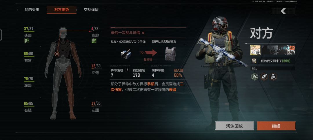 暗区蒸蒸日上 3 1