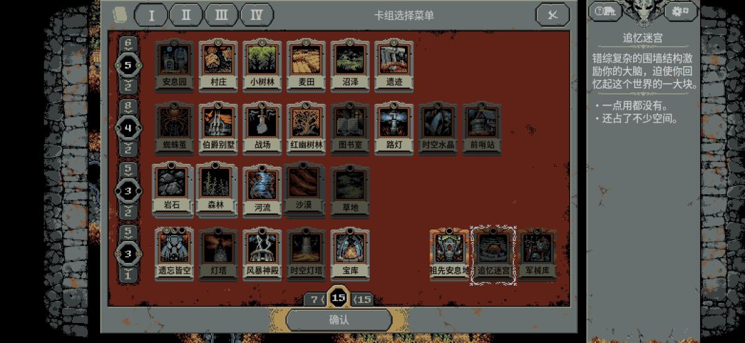 我是说这么多知识书干什么原来可以解锁章节 3