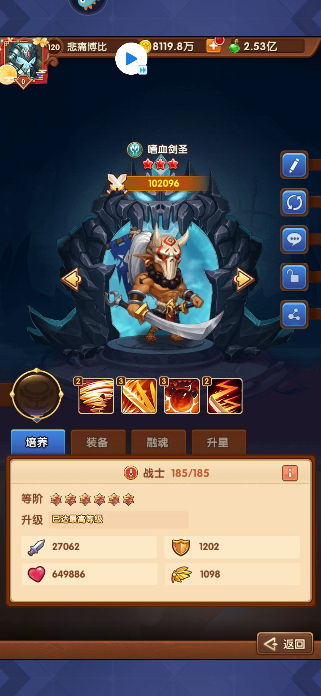 动态图片 4