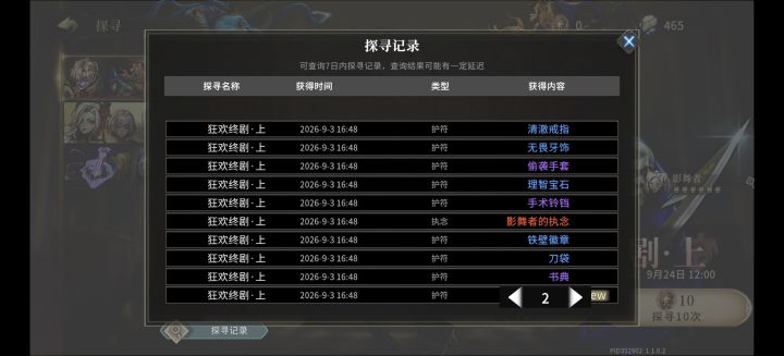 NB截图