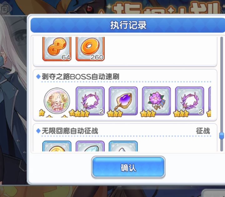 ？有狗托截图