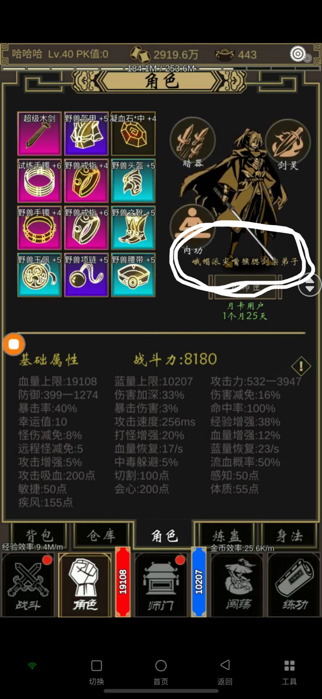 重制版平民攻略，不定时更新 2