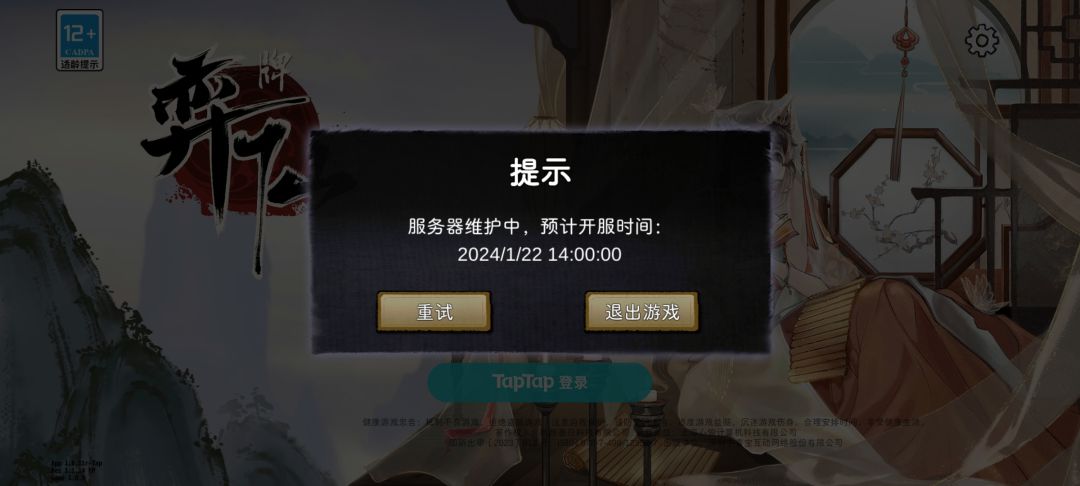 不是,你们怎么玩上了啊?? 1