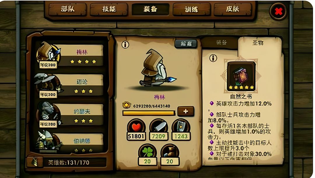 是童年的味道~ 1