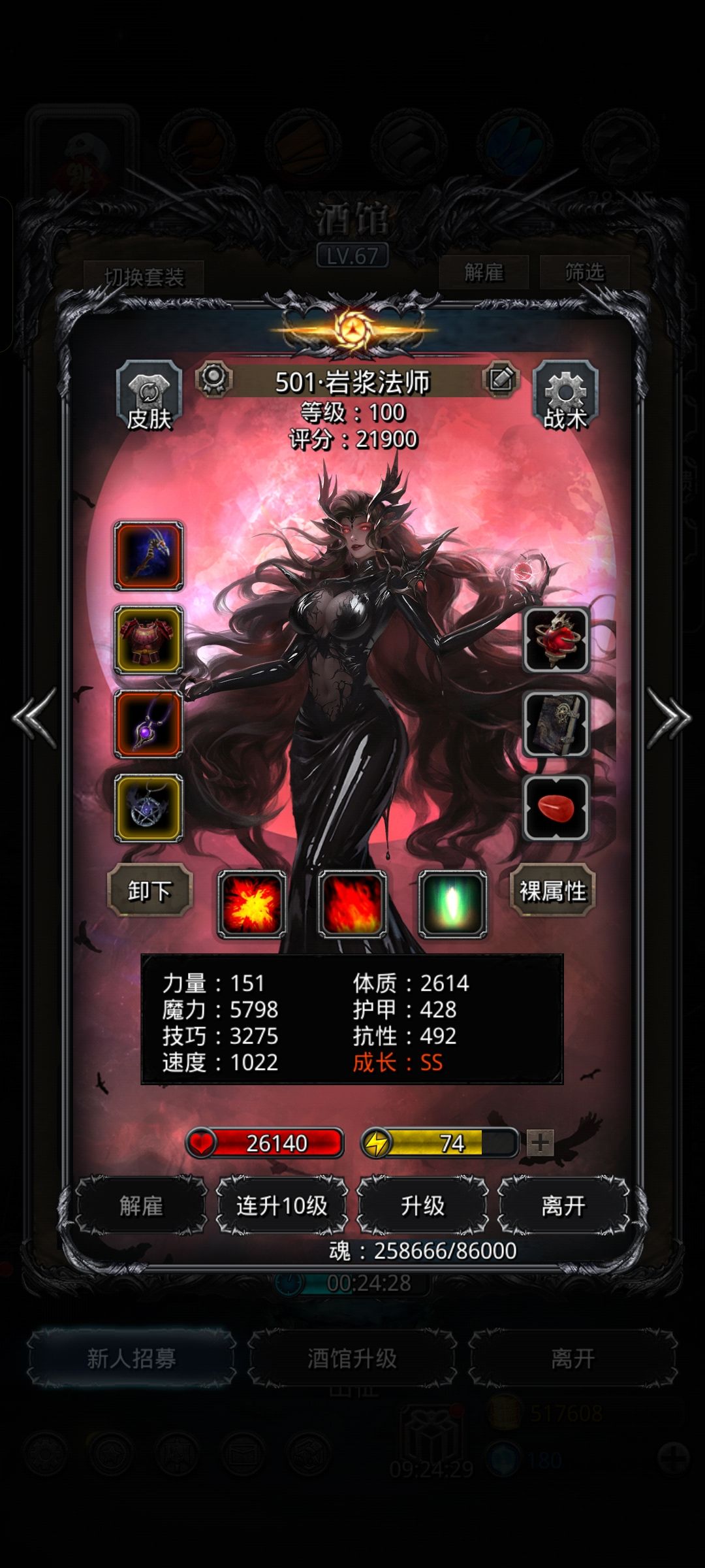 动态图片 3