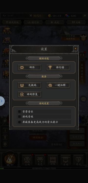 新人详细攻略（附赠新人兑换码福利）