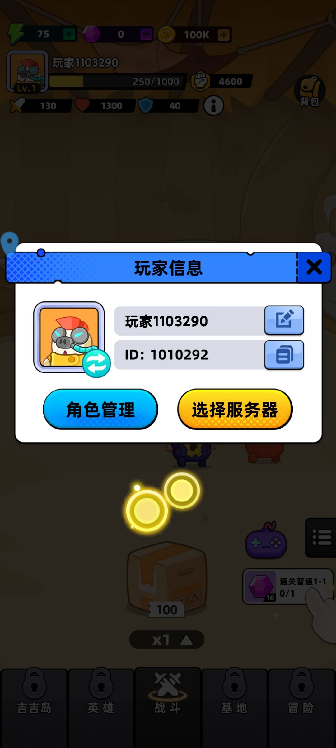 动态图片 1