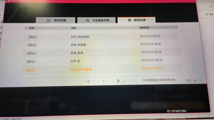 其实也没有很想要荷鲁斯2s截图