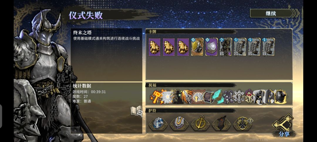 敌怪设计师的族谱跟他游戏理解一样薄 1